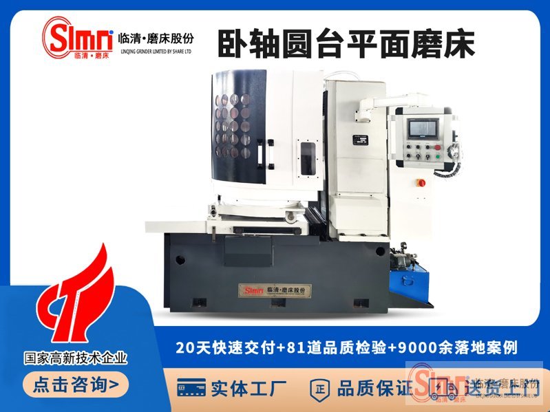 臥軸7363-半封閉 臥軸7363-半封閉