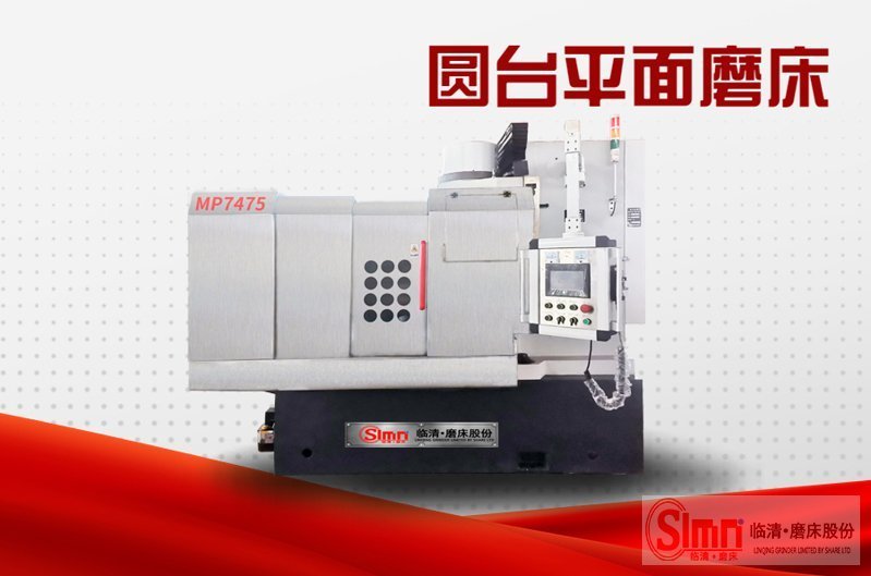 7475-程控-不銹鋼 7475-程控-不銹鋼